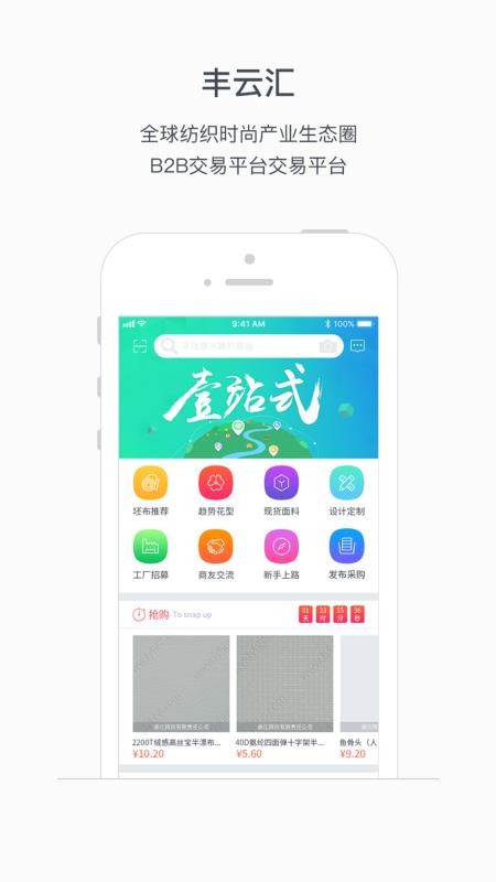 ƻֻapp-ƻ v2.9.4 ֻ