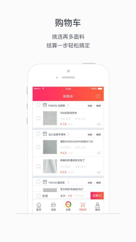 ƻֻapp-ƻ v2.9.4 ֻ