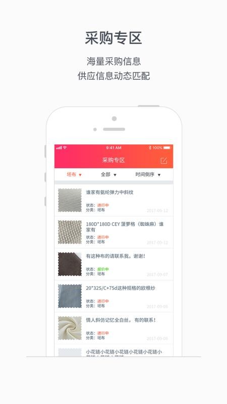 ƻֻapp-ƻ v2.9.4 ֻ