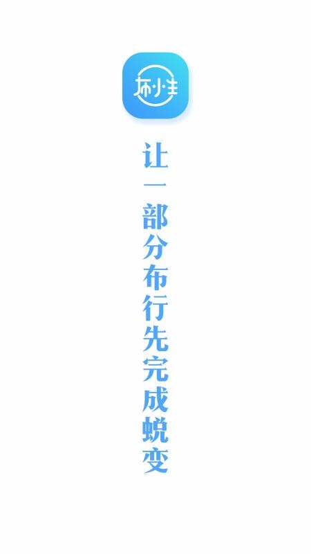 Сֻapp-С v1.9.1 ׿