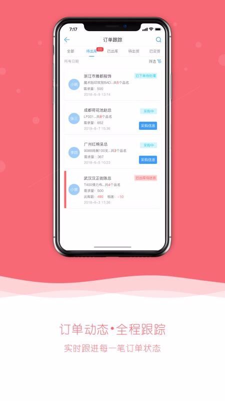 Сֻapp-С v1.9.1 ׿