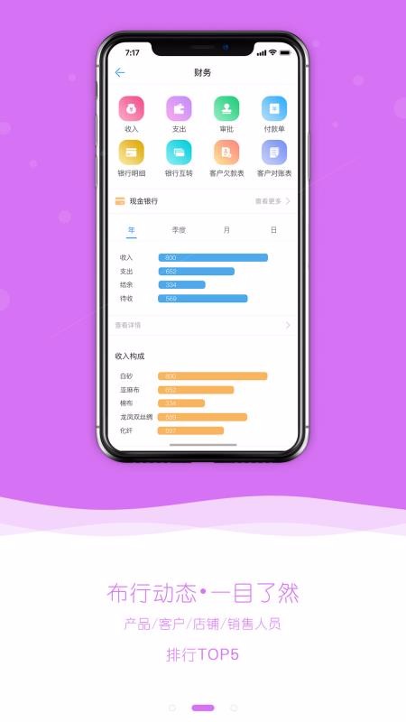 Сֻapp-С v1.9.1 ׿
