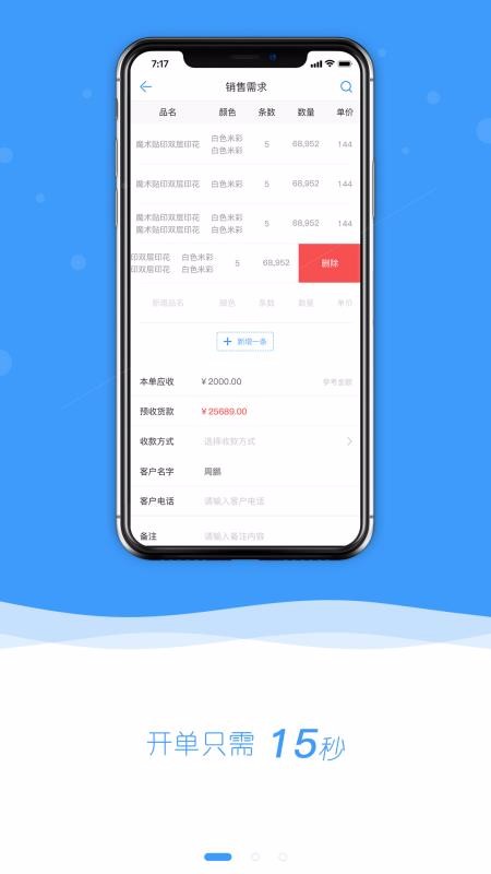 Сֻapp-С v1.9.1 ׿