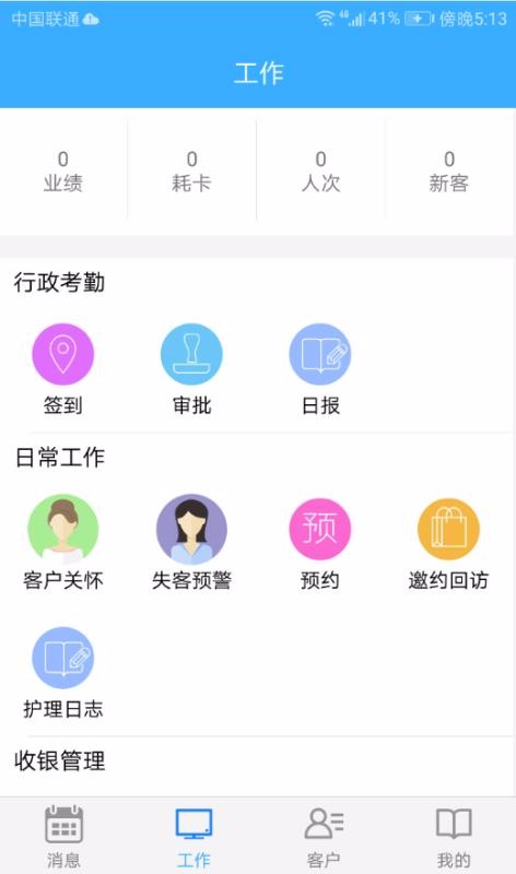 ֻapp- v2.8.18 ֻ