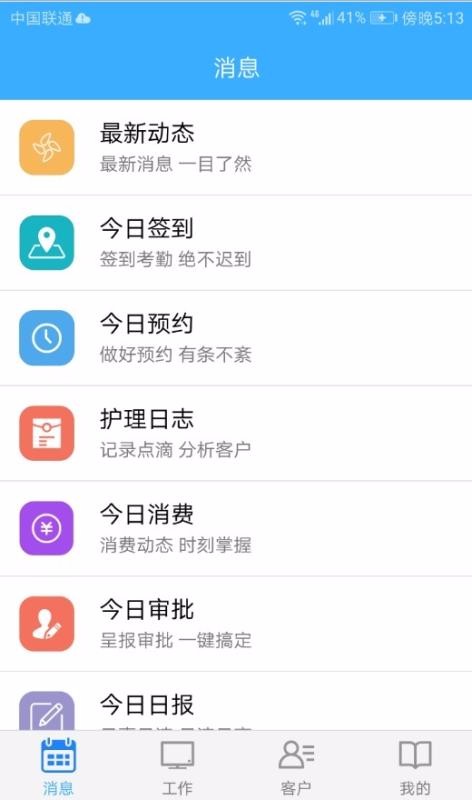 ֻapp- v2.8.18 ֻ