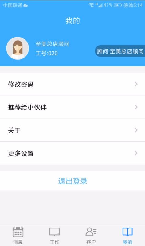 ֻapp- v2.8.18 ֻ