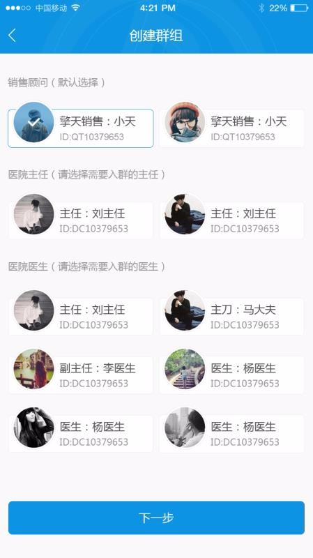ֻapp- v3.3.0 ׿