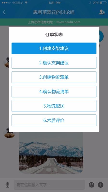 ֻapp- v3.3.0 ׿
