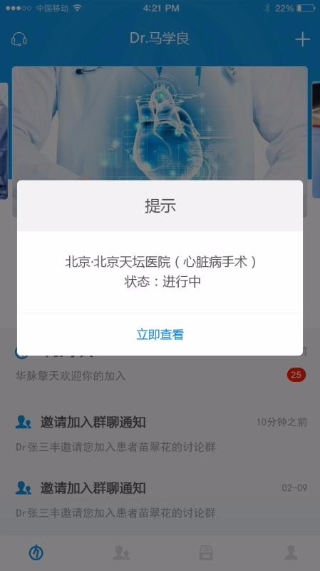 ֻapp- v3.3.0 ׿