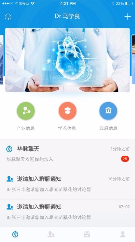 ֻapp- v3.3.0 ׿
