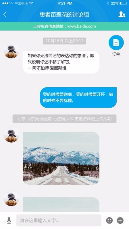 ֻapp- v3.3.0 ׿