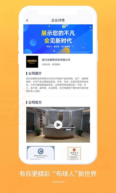 ֻapp- v2.0.3 ׿