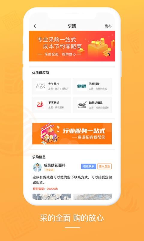 ֻapp- v2.0.3 ׿