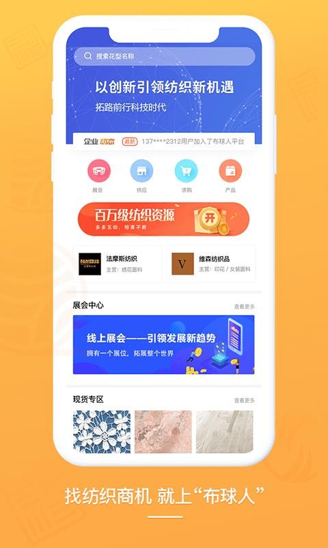 ֻapp- v2.0.3 ׿