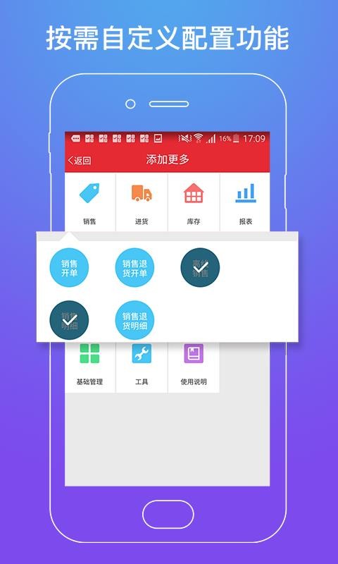 ֻܼapp-ܼ v5.2.2 ׿
