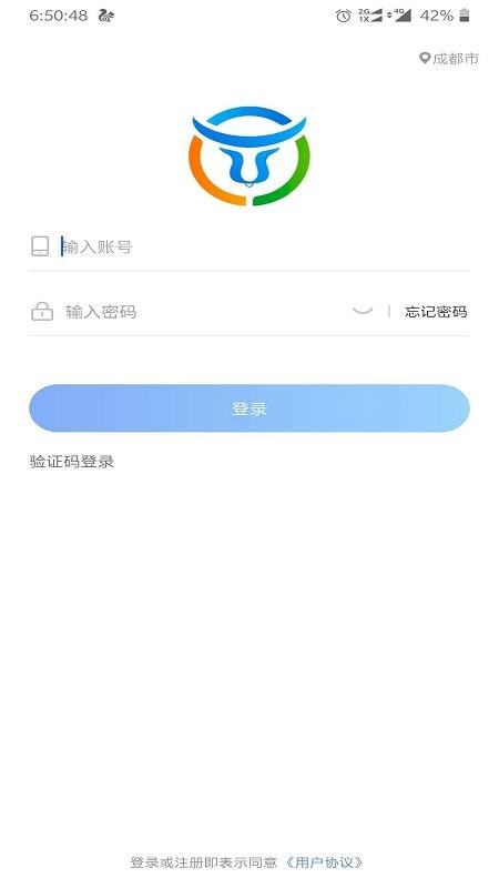 ţֻapp-ţ v2.9.5 ׿