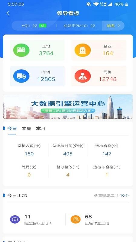 ţֻapp-ţ v2.9.5 ׿