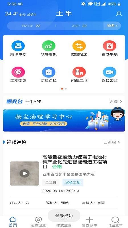 ţֻapp-ţ v2.9.5 ׿