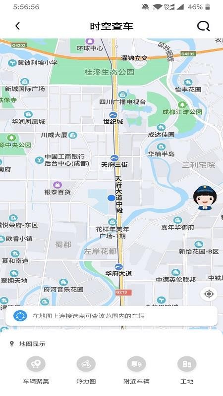 ţֻapp-ţ v2.9.5 ׿