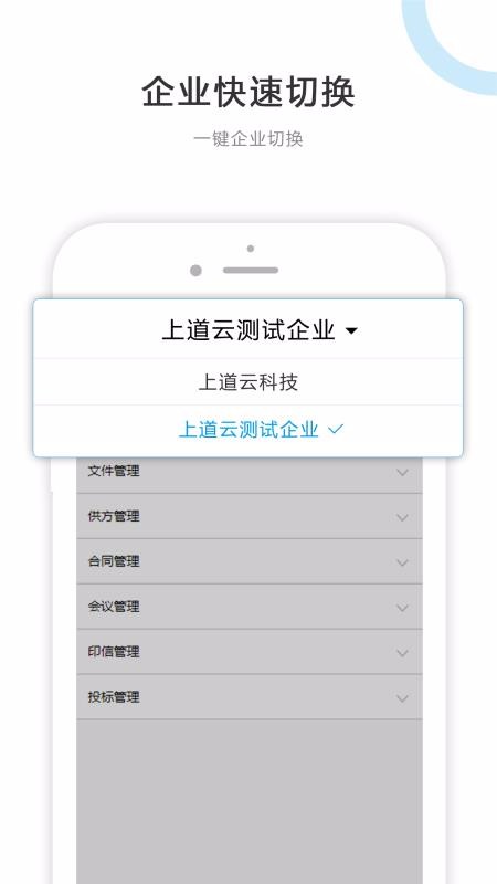 ƽֻ̨app-ƽ̨ v1.0.3 ֻ