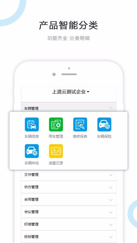 ƽֻ̨app-ƽ̨ v1.0.3 ֻ