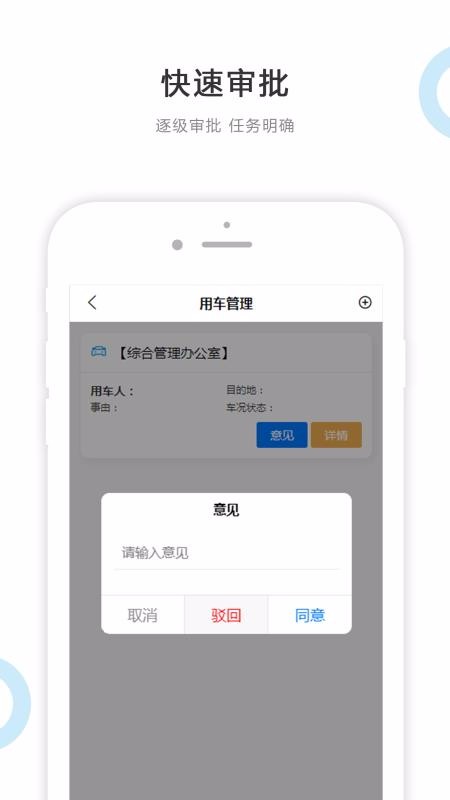 ƽֻ̨app-ƽ̨ v1.0.3 ֻ