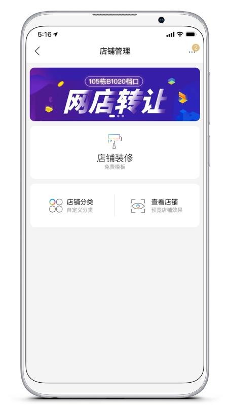 ½渨ֻapp-½渨 v1.1.4 ׿