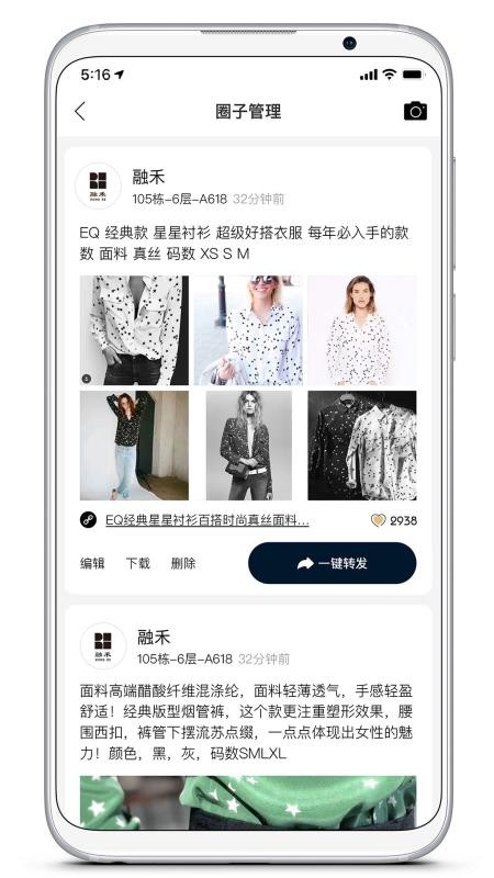½渨ֻapp-½渨 v1.1.4 ׿