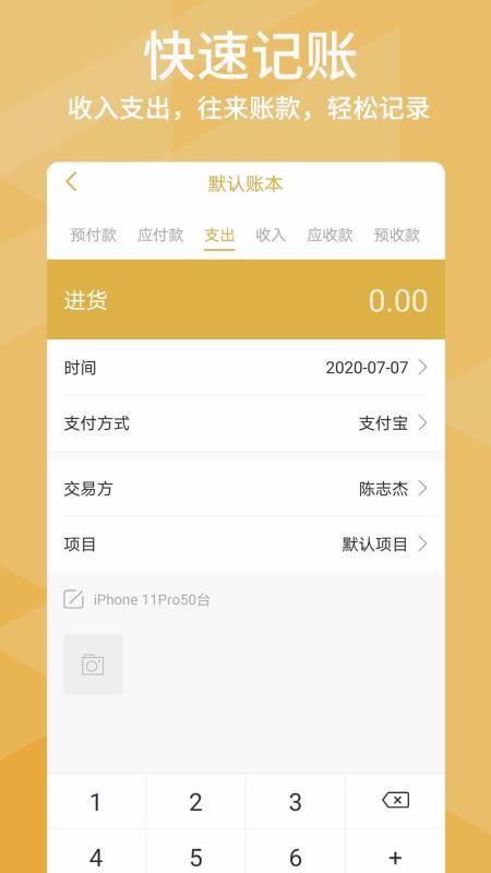 ϰֻapp-ϰ v1.9.3 ׿