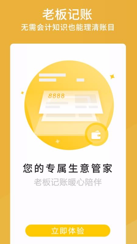 ϰֻapp-ϰ v1.9.3 ׿