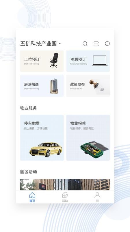 ´ǻ԰ֻapp-´ǻ԰ v7.10.0 ֻ