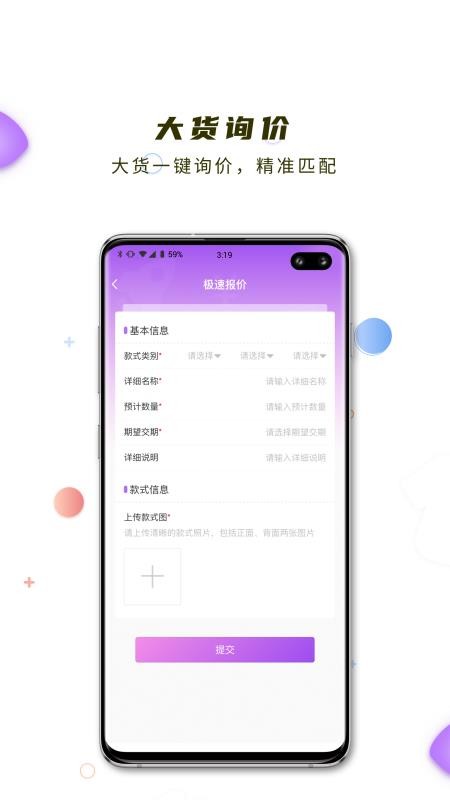ǻֻapp-ǻ v3.2.1 ֻ