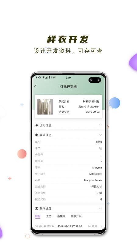 ǻֻapp-ǻ v3.2.1 ֻ