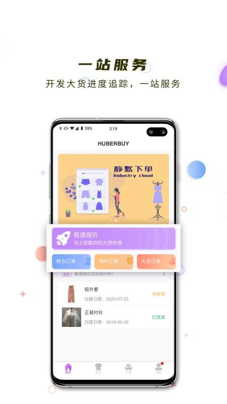 ǻֻapp-ǻ v3.2.1 ֻ