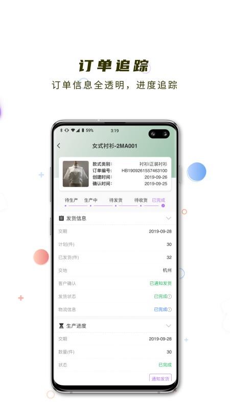 ǻֻapp-ǻ v3.2.1 ֻ