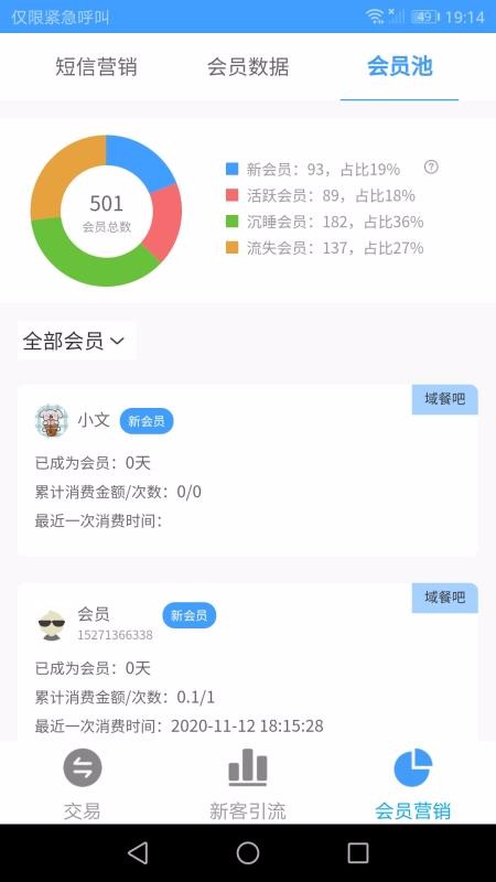 ֻ̻app-̻ v2.2.4 ֻ