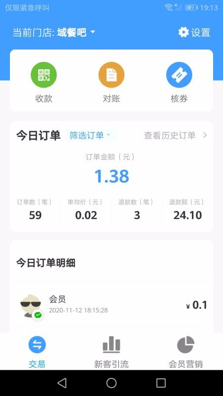 ֻ̻app-̻ v2.2.4 ֻ