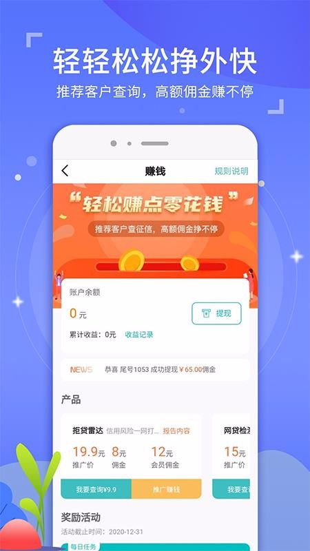 չҵֻapp-չҵ v3.0.2.0 ׿
