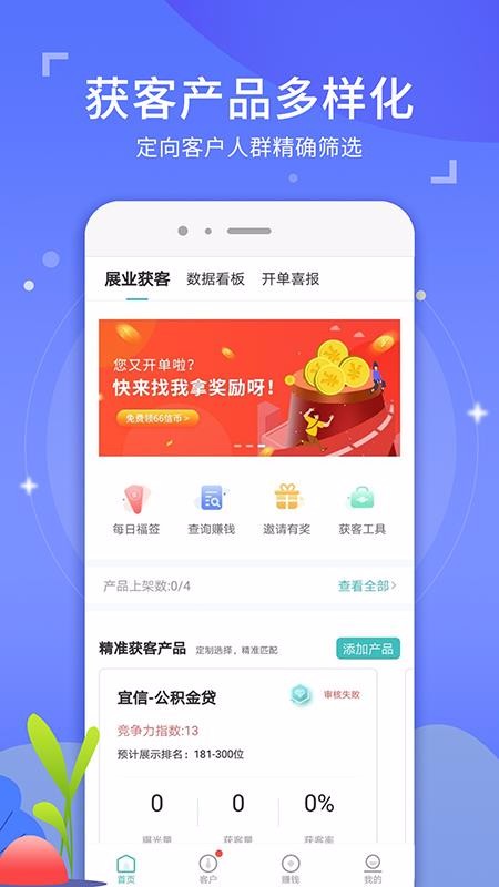 չҵֻapp-չҵ v3.0.2.0 ׿