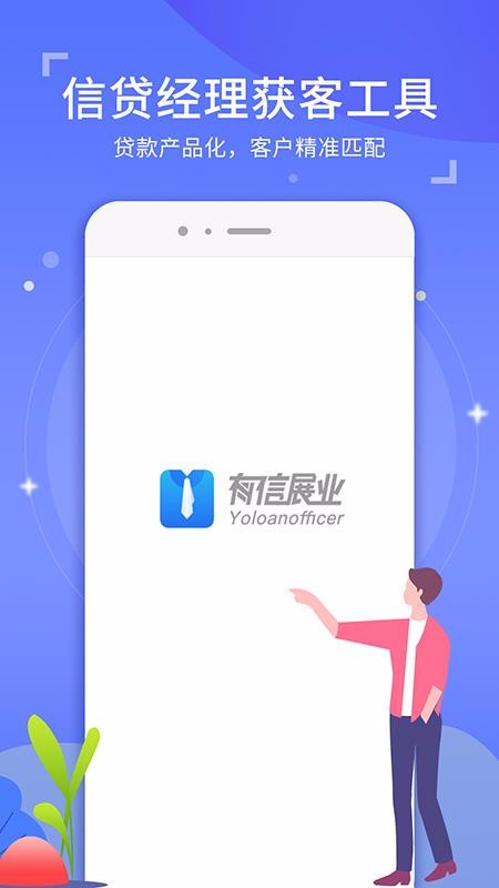չҵֻapp-չҵ v3.0.2.0 ׿