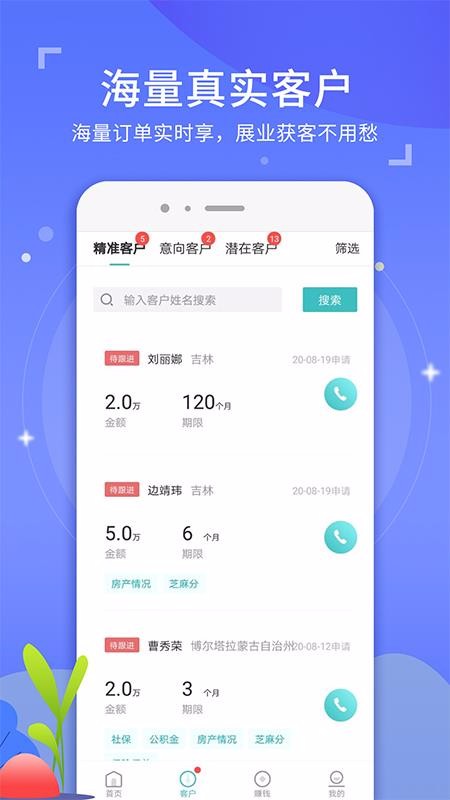 չҵֻapp-չҵ v3.0.2.0 ׿