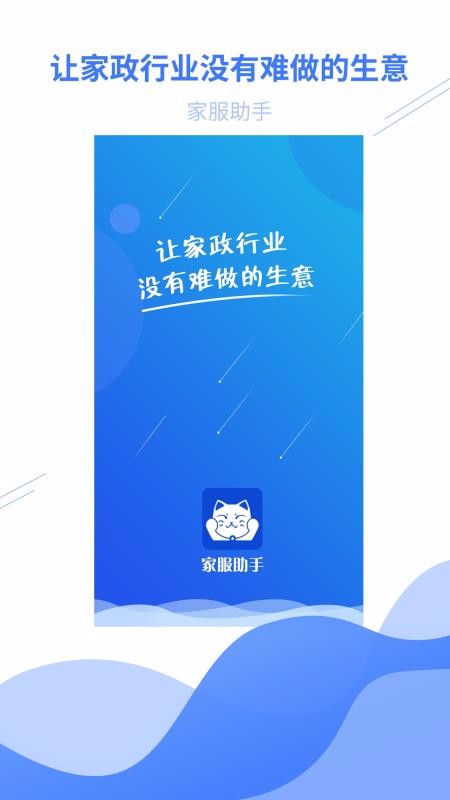 ҷֻapp-ҷ v1.7.1 ׿