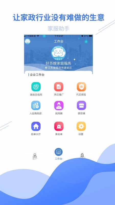 ҷֻapp-ҷ v1.7.1 ׿
