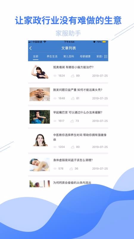 ҷֻapp-ҷ v1.7.1 ׿