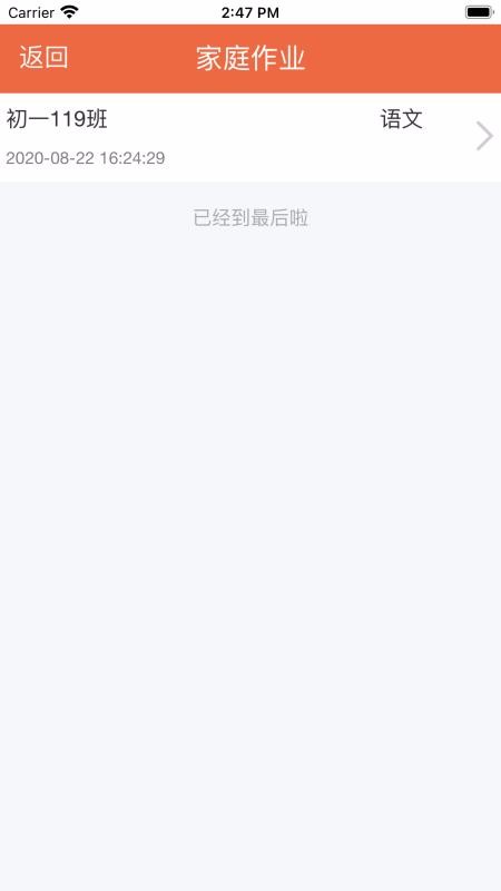 У԰ֻapp-У԰ v3.0.3 ֻ