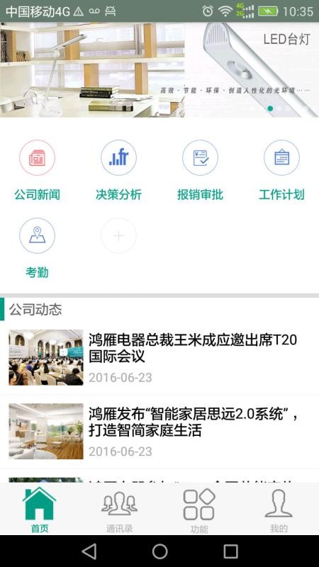 ֻapp- v1.4.0 ֻ