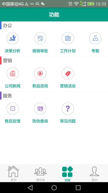 ֻapp- v1.4.0 ֻ