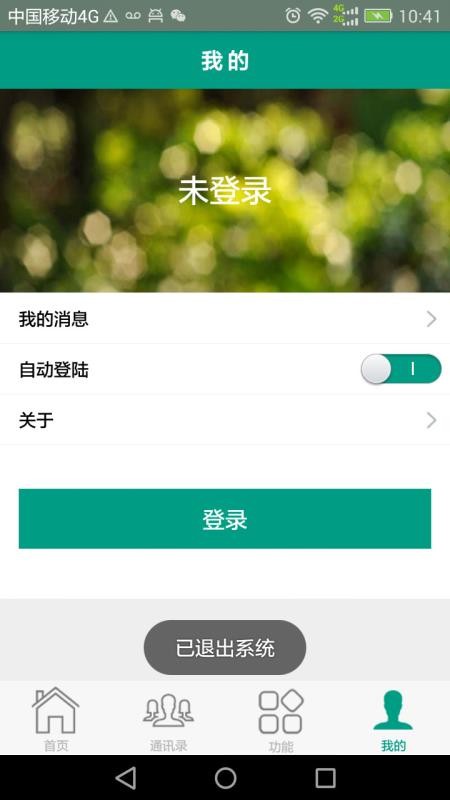 ֻapp- v1.4.0 ֻ