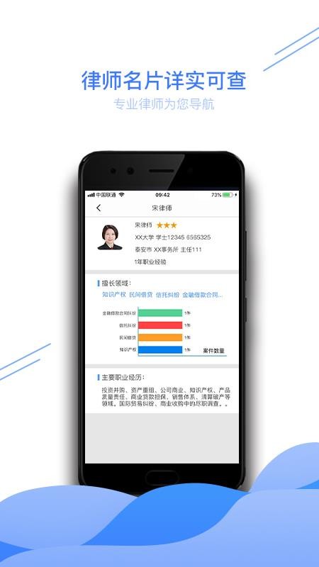Goodeҵֻapp-Goodeҵ v1.1.21 ֻ