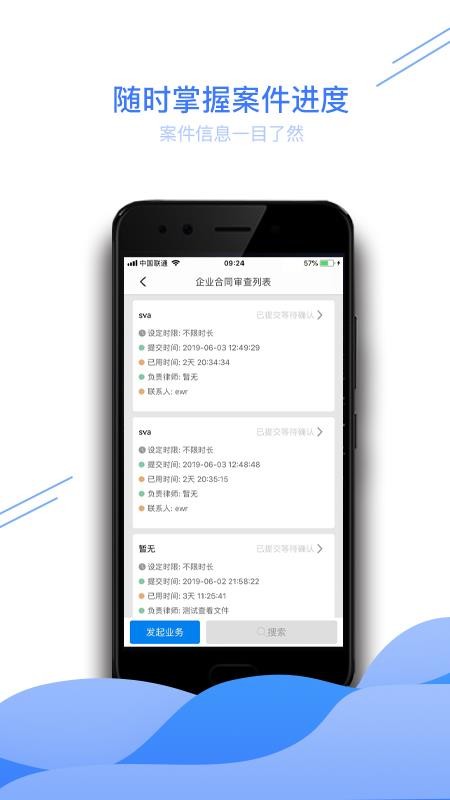 Goodeҵֻapp-Goodeҵ v1.1.21 ֻ
